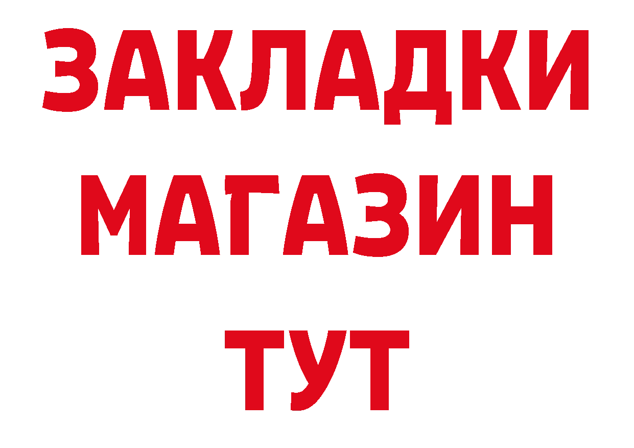 Первитин витя рабочий сайт даркнет гидра Венёв