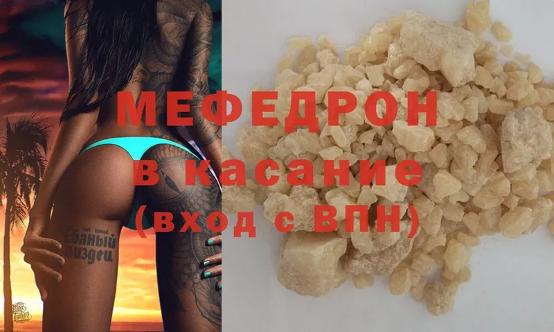 ОМГ ОМГ как войти  хочу наркоту  Венёв  МЕФ mephedrone 